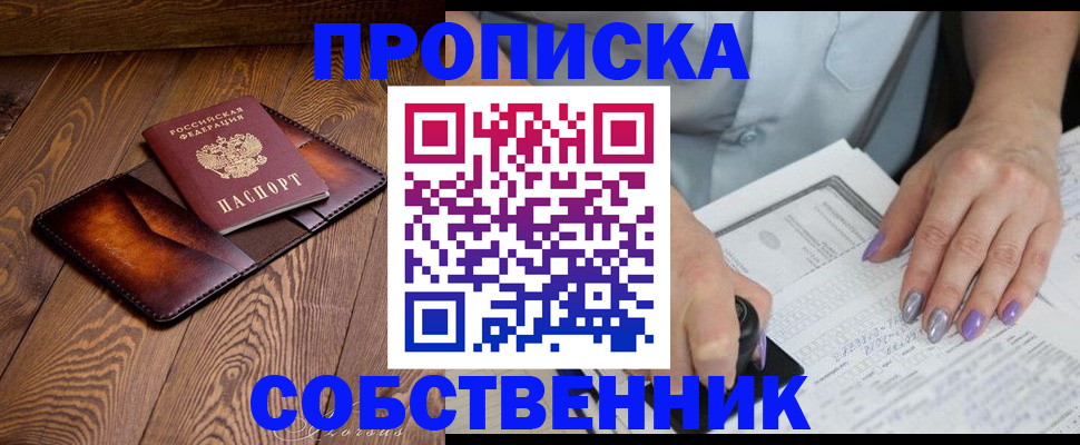 форма 3 в Тобольске